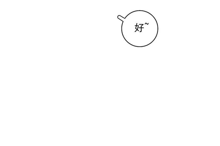 59 走了还是没走 第78页