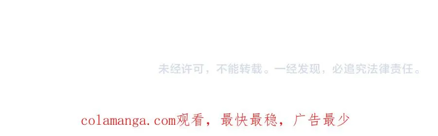 59 走了还是没走 第80页