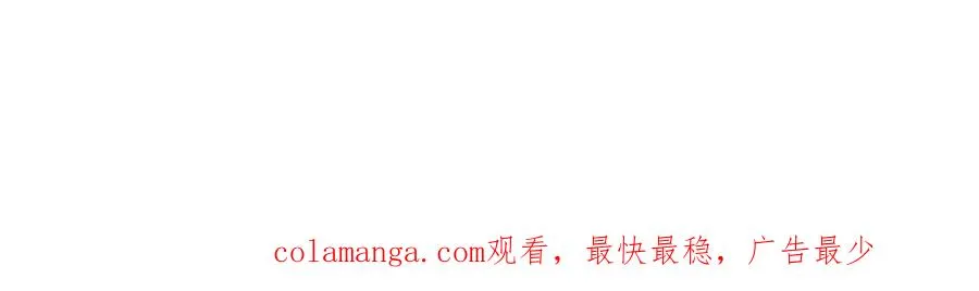 番外篇-碰瓷 第20页