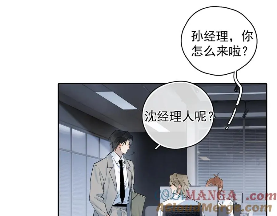 60 熟悉的感觉 第4页