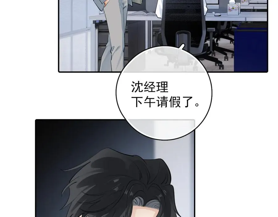 60 熟悉的感觉 第5页