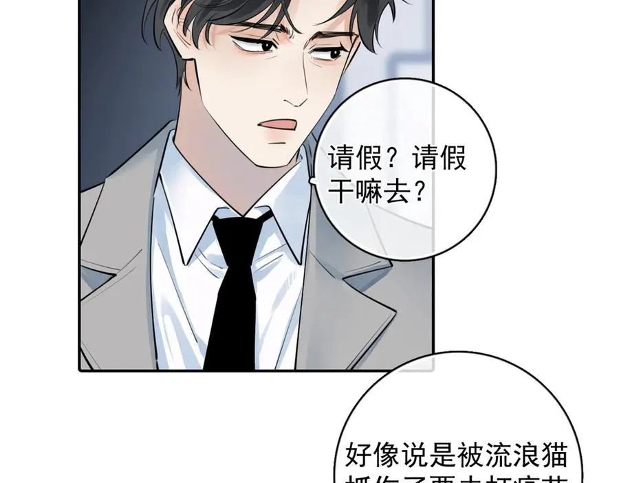 60 熟悉的感觉 第6页