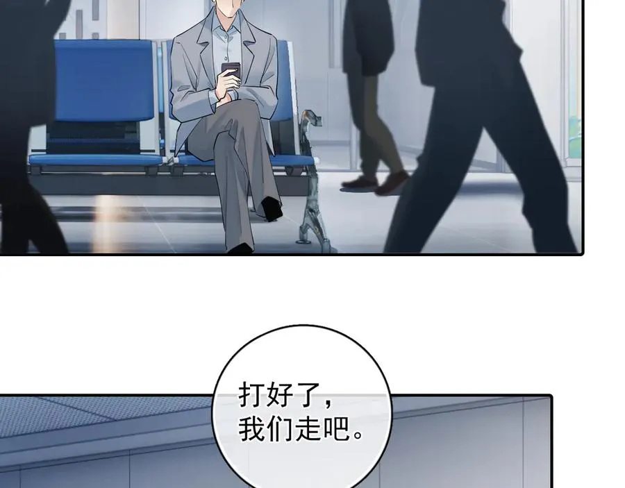 60 熟悉的感觉 第17页