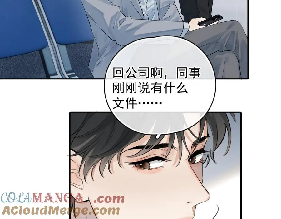 60 熟悉的感觉 第19页