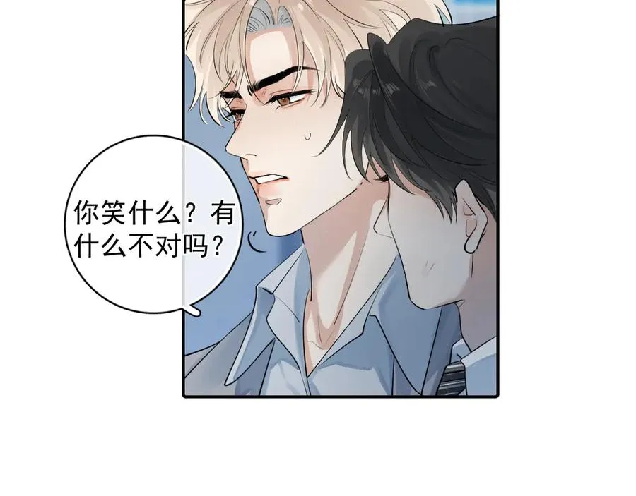 60 熟悉的感觉 第24页