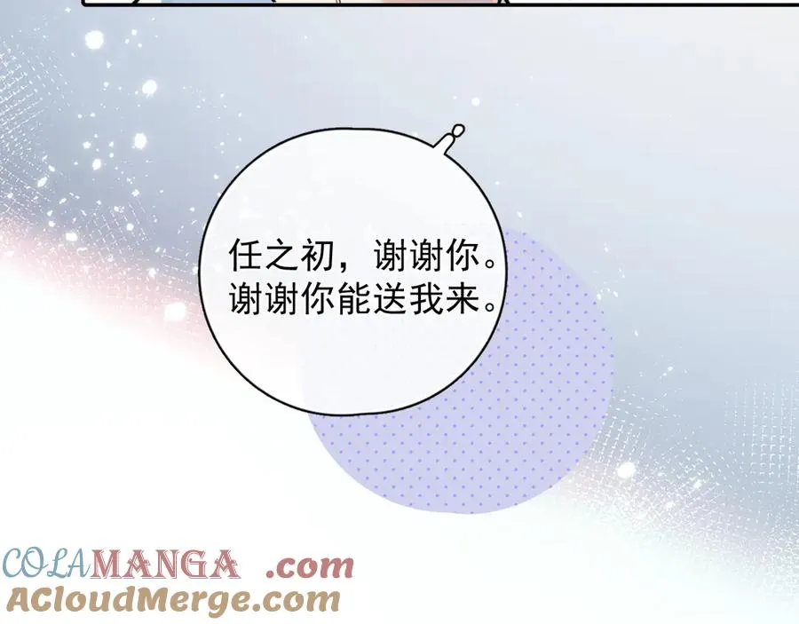 60 熟悉的感觉 第28页