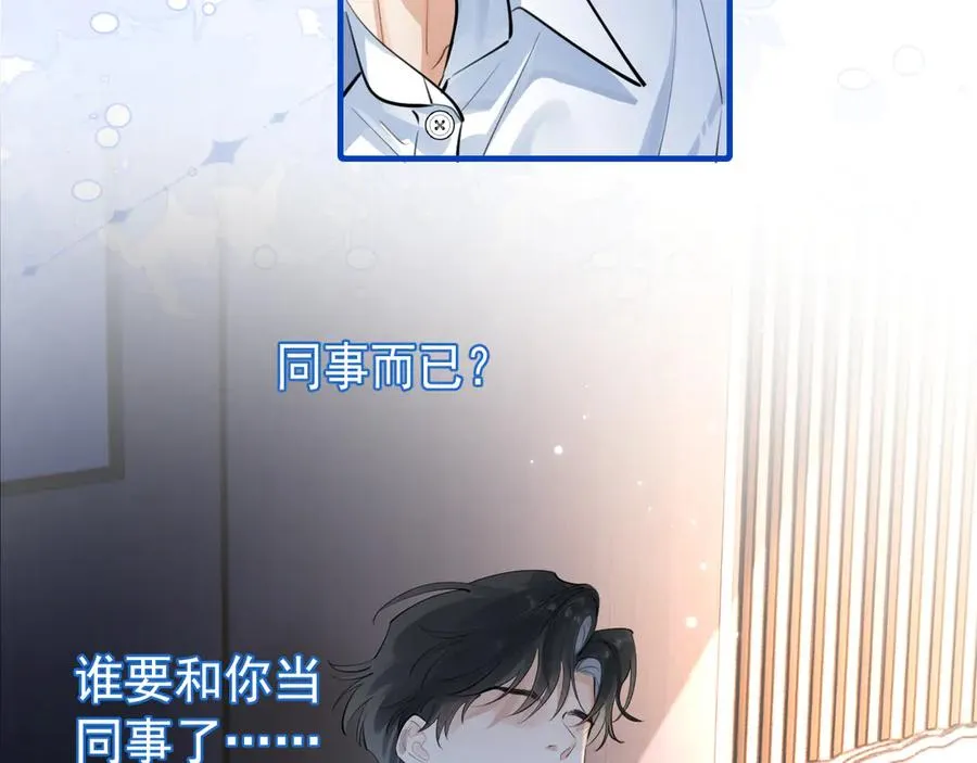 60 熟悉的感觉 第39页
