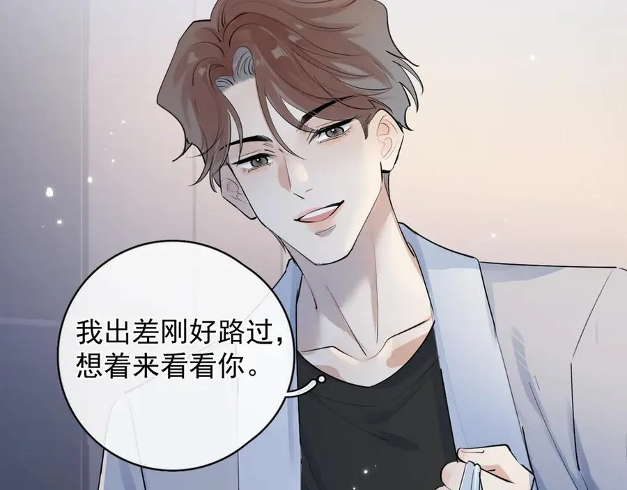 60 熟悉的感觉 第44页