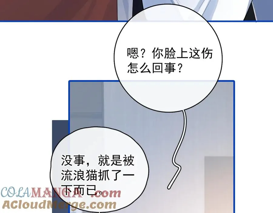 60 熟悉的感觉 第46页