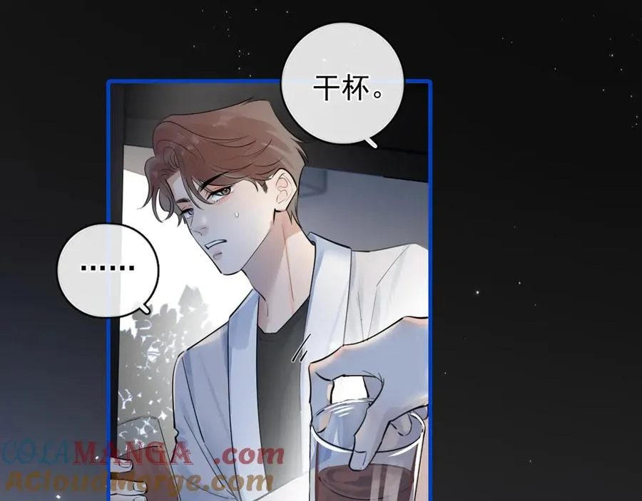 60 熟悉的感觉 第58页