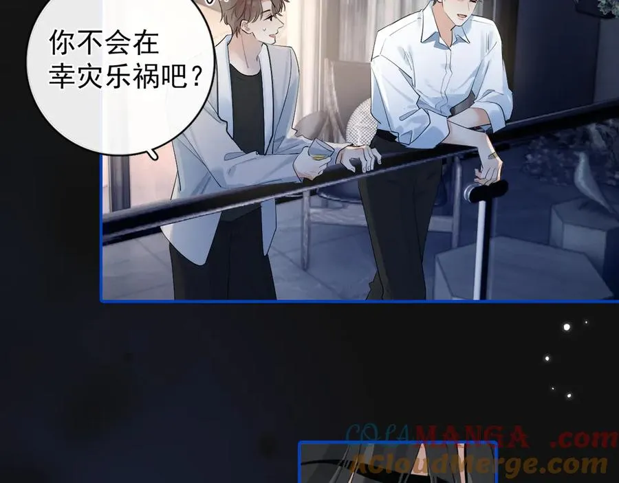 60 熟悉的感觉 第70页