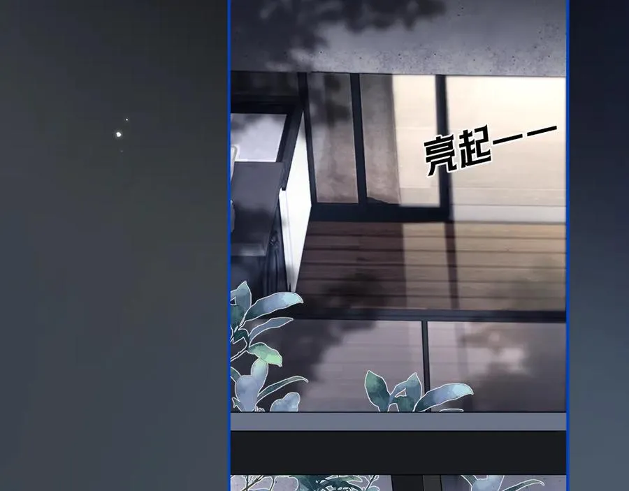 60 熟悉的感觉 第72页
