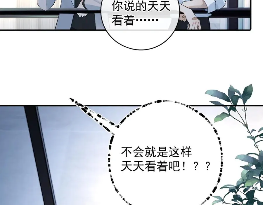 61 突袭 第5页