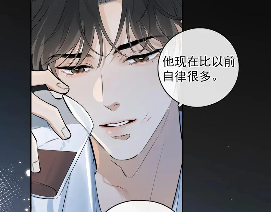 61 突袭 第8页