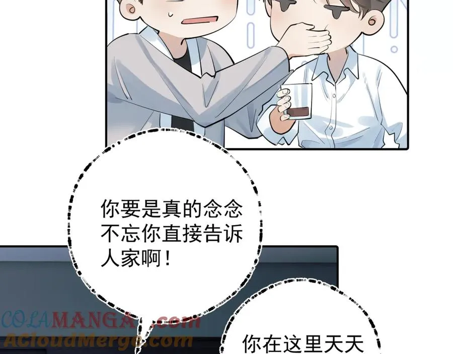 61 突袭 第10页