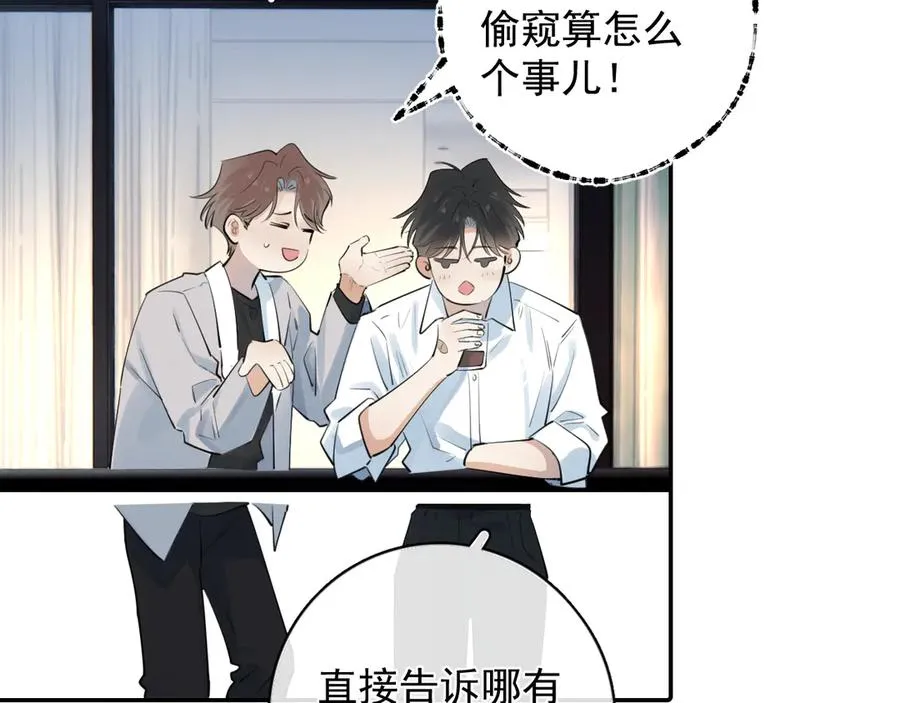 61 突袭 第11页