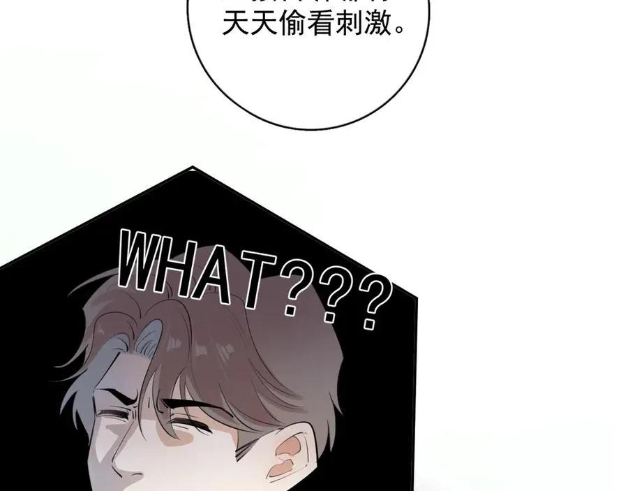61 突袭 第12页