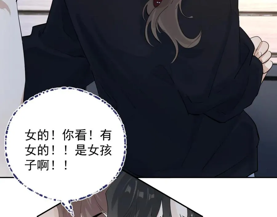 61 突袭 第18页
