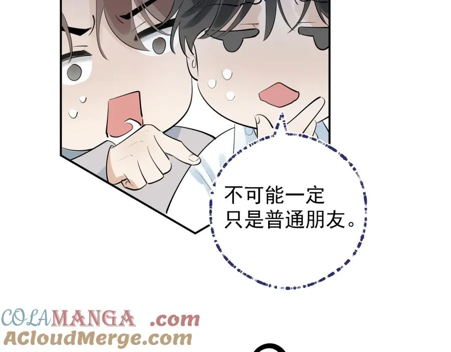 61 突袭 第19页