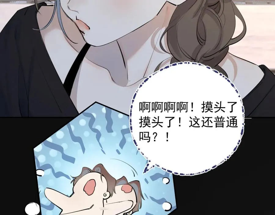 61 突袭 第21页