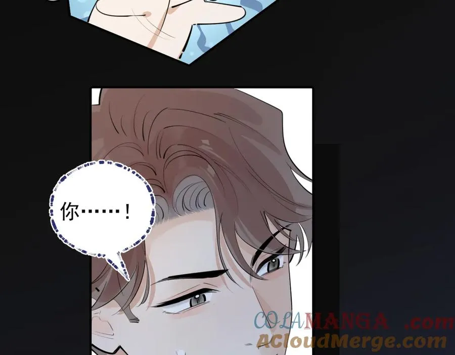 61 突袭 第22页