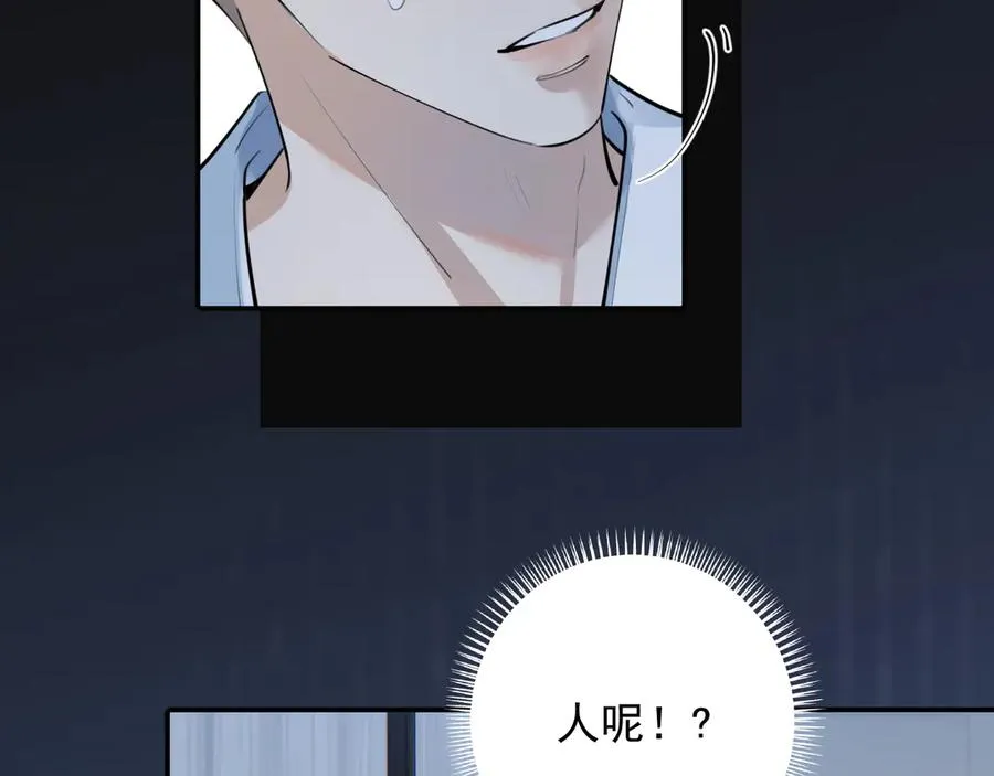 61 突袭 第23页