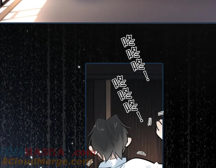 61 突袭 第28页