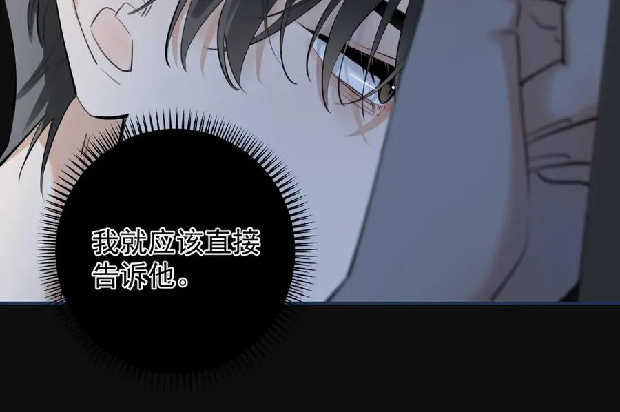 61 突袭 第32页