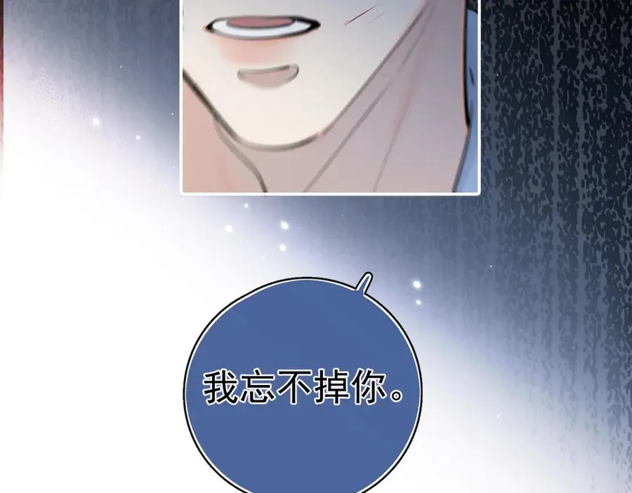 61 突袭 第35页