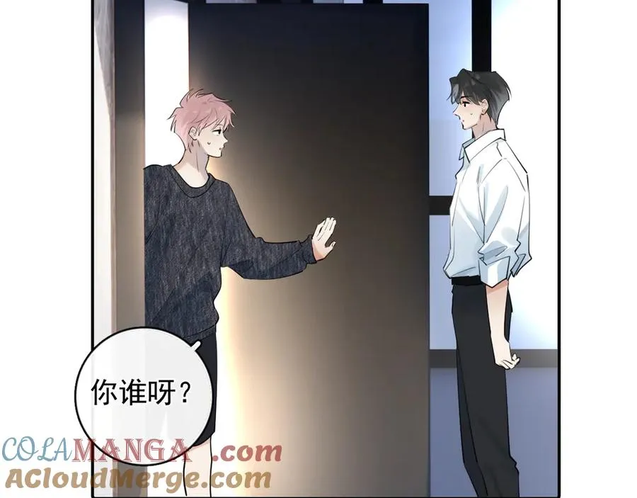 61 突袭 第37页