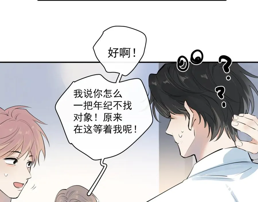 61 突袭 第38页