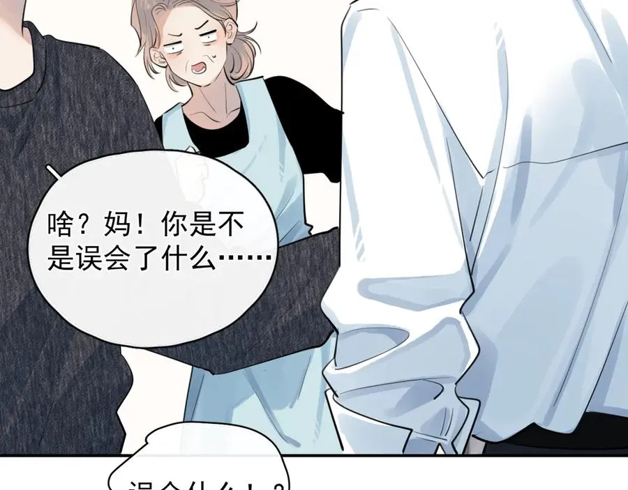 61 突袭 第39页
