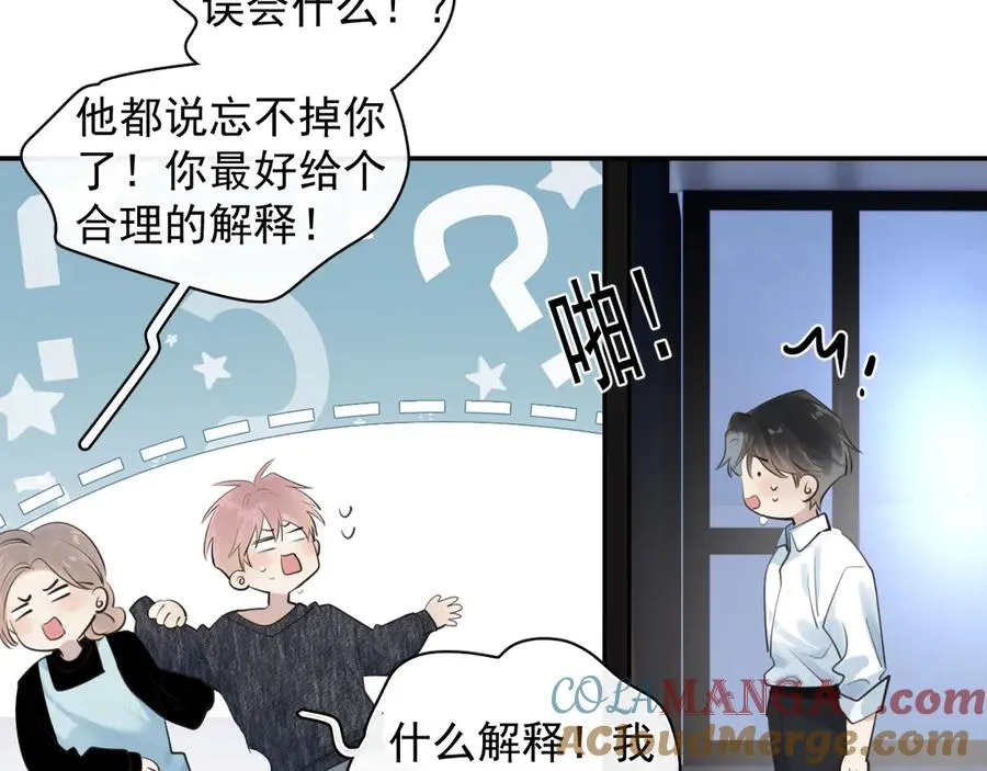 61 突袭 第40页