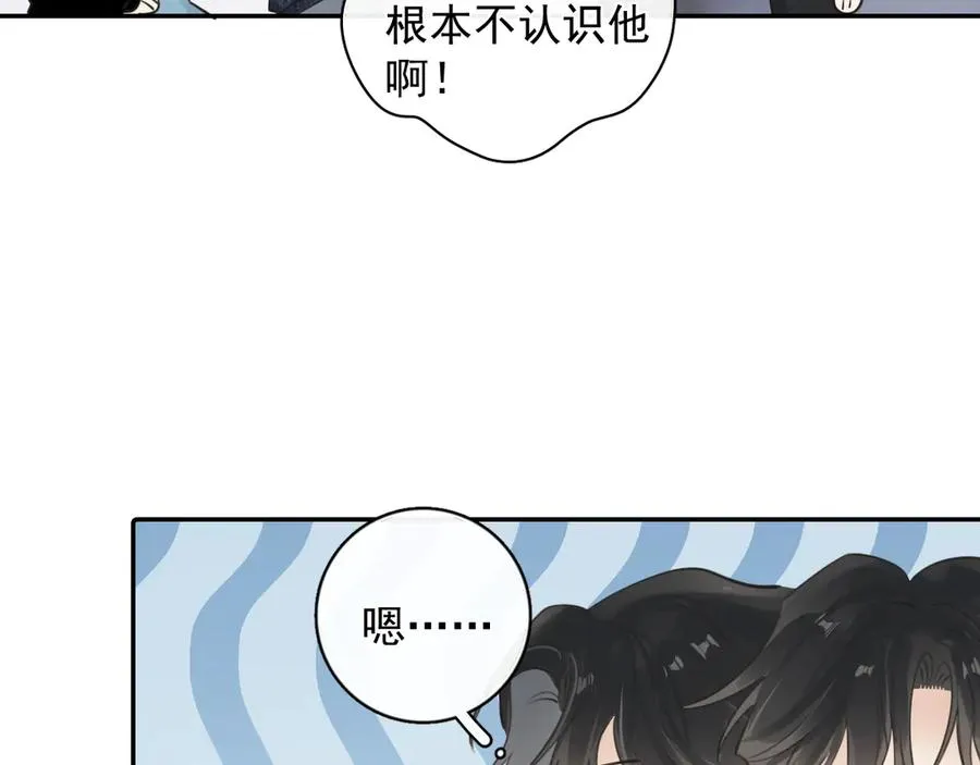 61 突袭 第41页