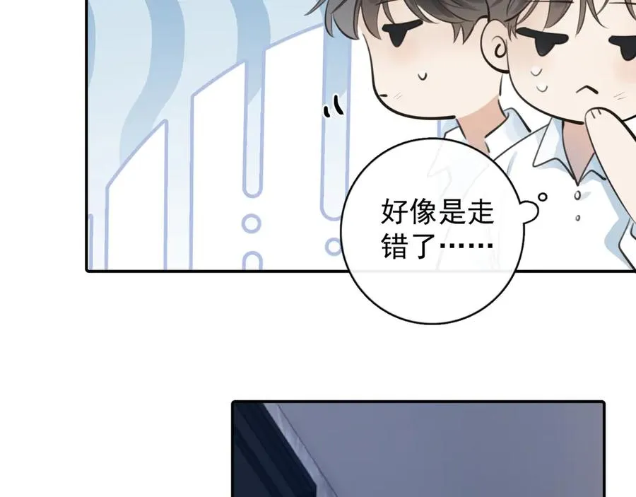 61 突袭 第42页