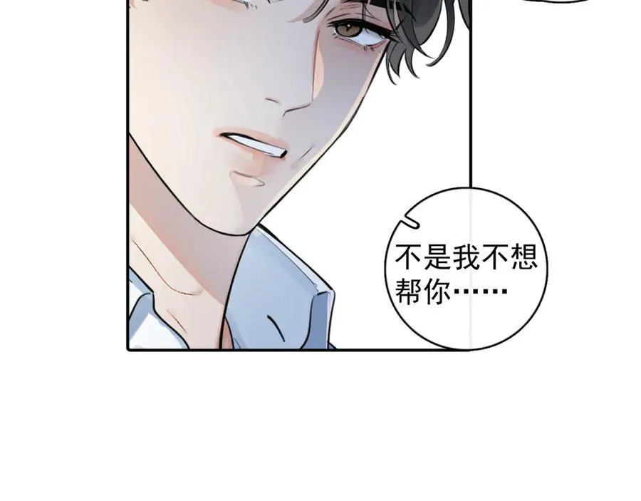 61 突袭 第45页