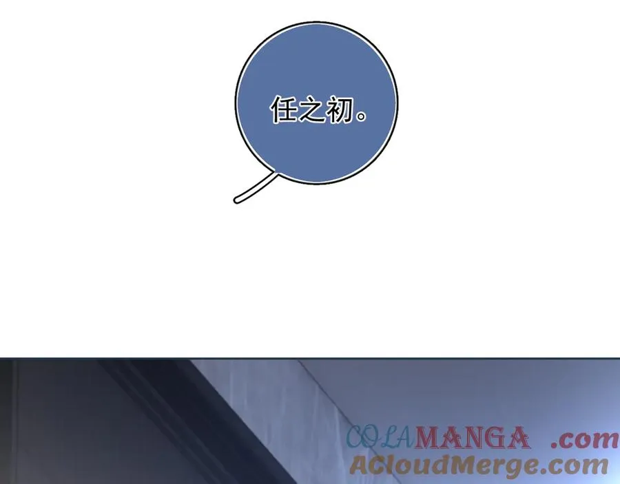 61 突袭 第46页