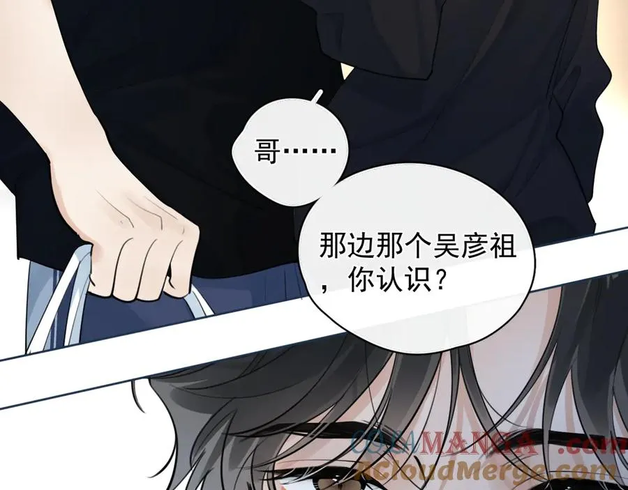 61 突袭 第49页