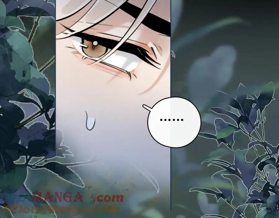 61 突袭 第52页