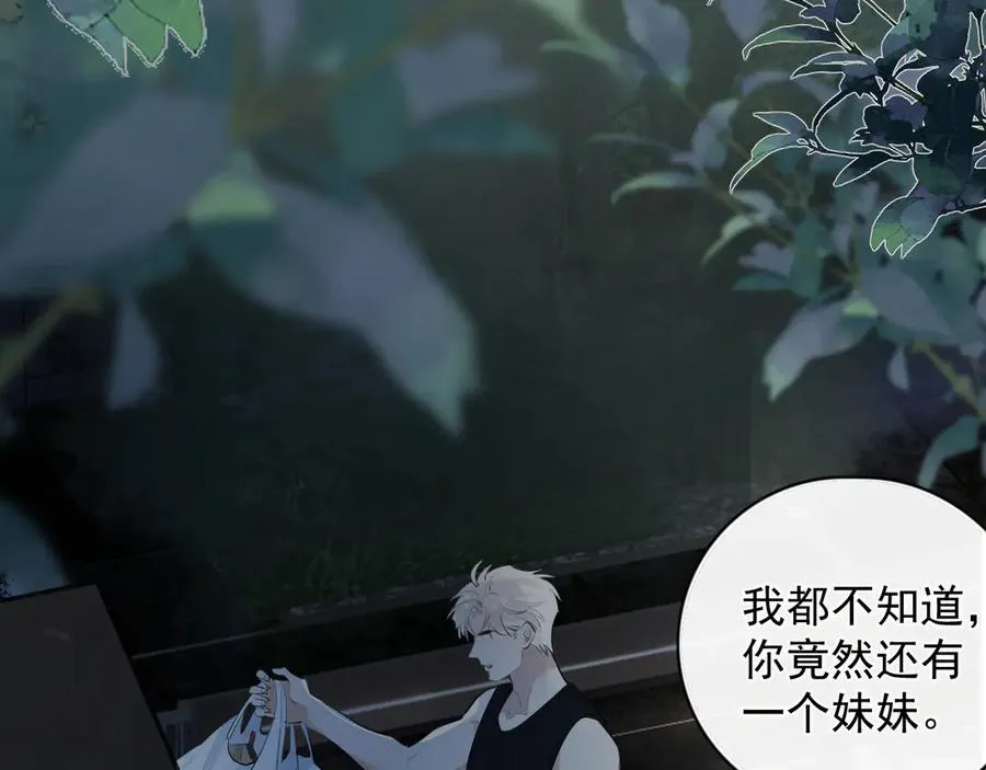 61 突袭 第53页