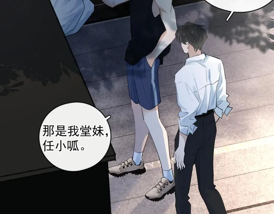 61 突袭 第54页