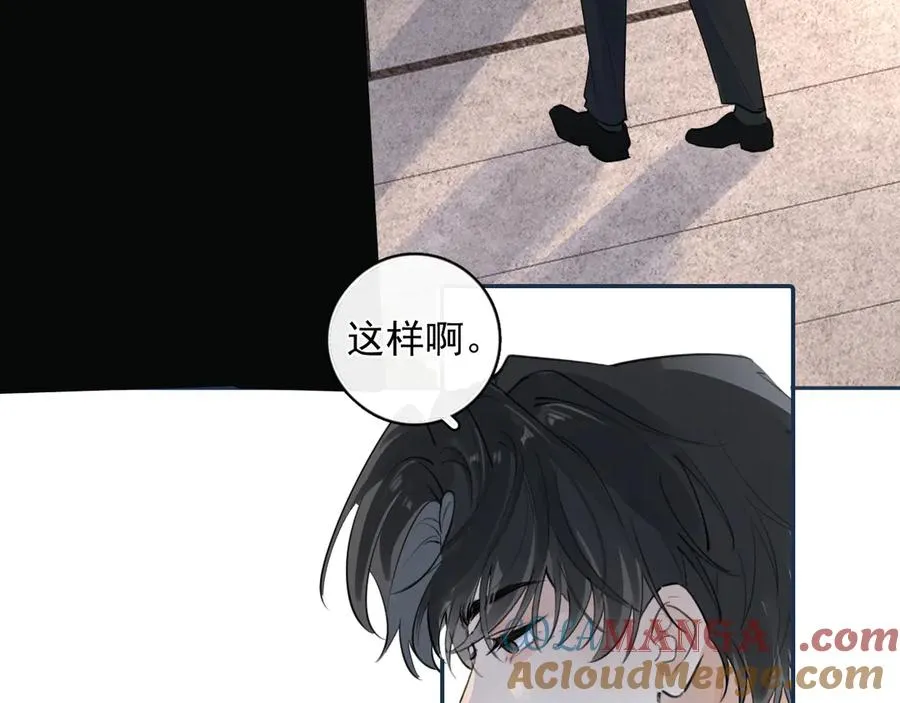 61 突袭 第55页