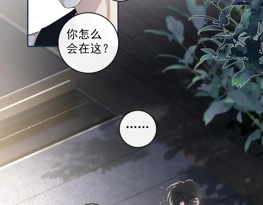 61 突袭 第57页