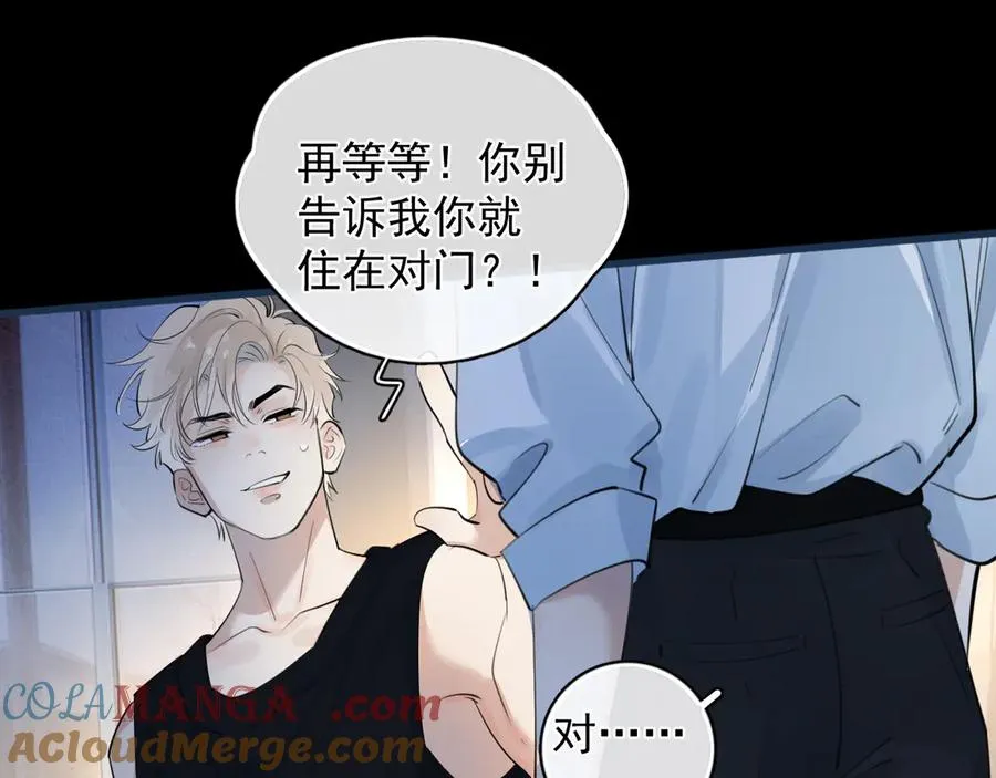 61 突袭 第61页
