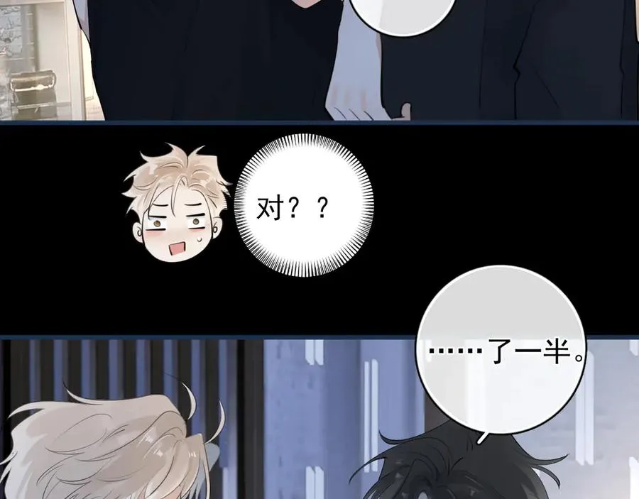 61 突袭 第62页