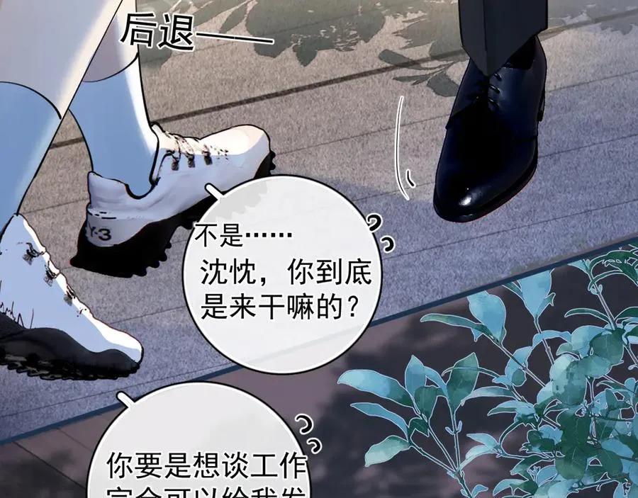 61 突袭 第65页