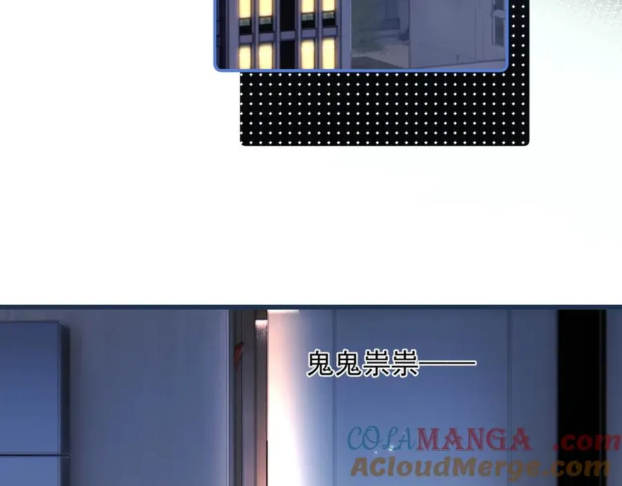 61 突袭 第79页