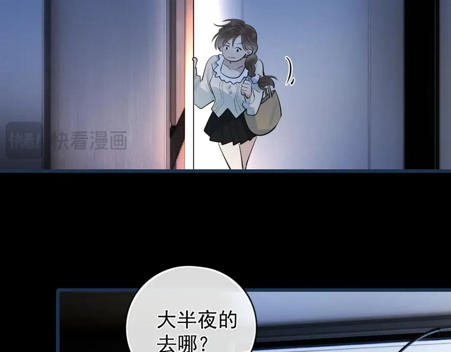 61 突袭 第80页