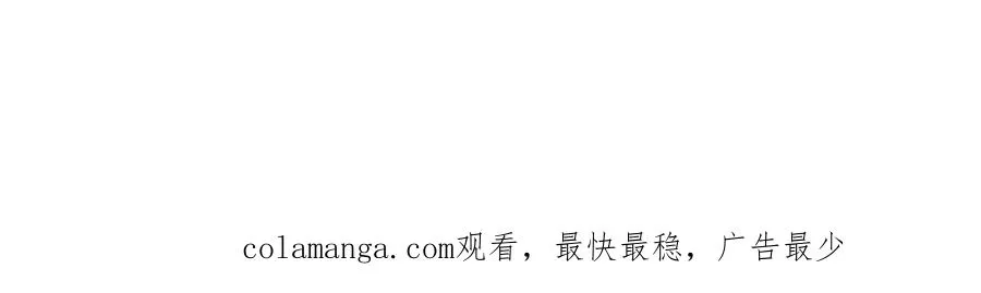61 突袭 第90页