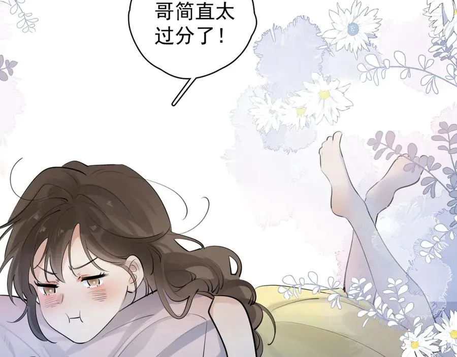 62 不变的爱 第6页
